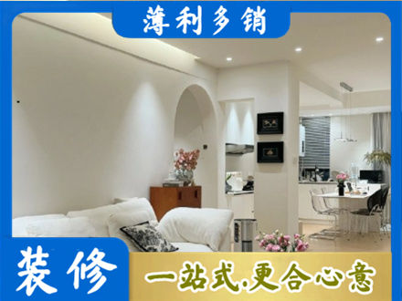 杭州市下城全屋家具定制