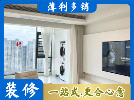 杭州市下城专业装修公司地址在哪